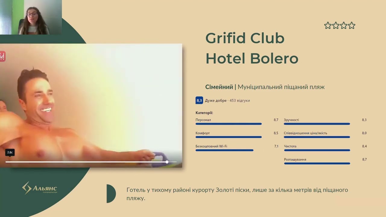 Grifid Club Hotel Bolero 4* - Болгарія, Золоті Піски