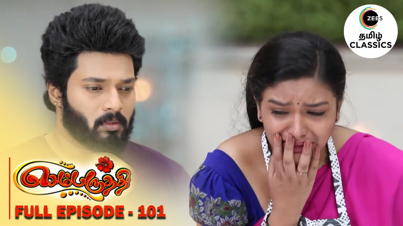 Aditya try to console Parvathy | Sembaruthi | Ep 101 | ZEE5 Tamil Classic