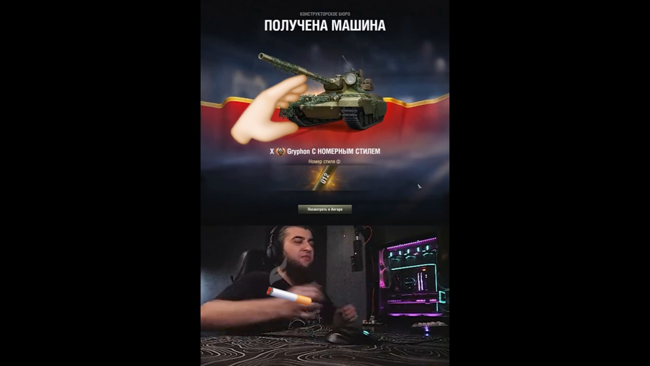 №12 