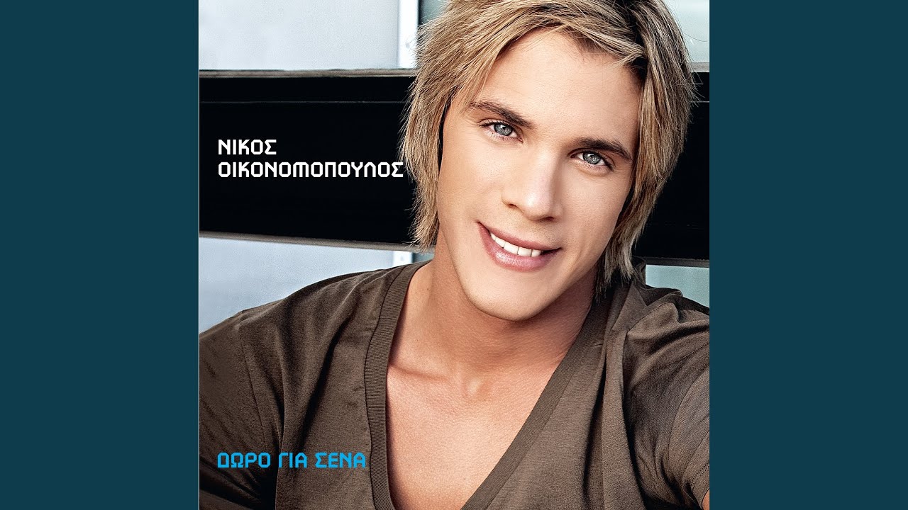 Den Ime Kala