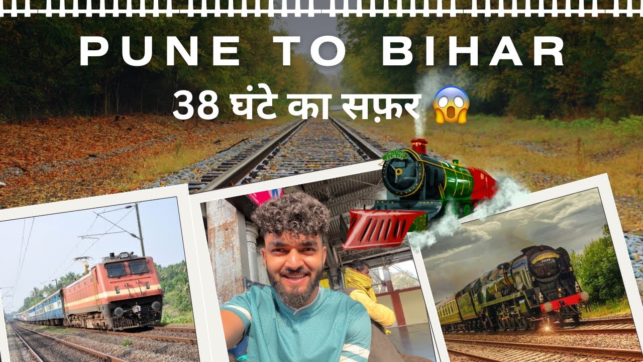 Pune से Bihar 38 घंटे | Sleeper Coach की असली हकीकत