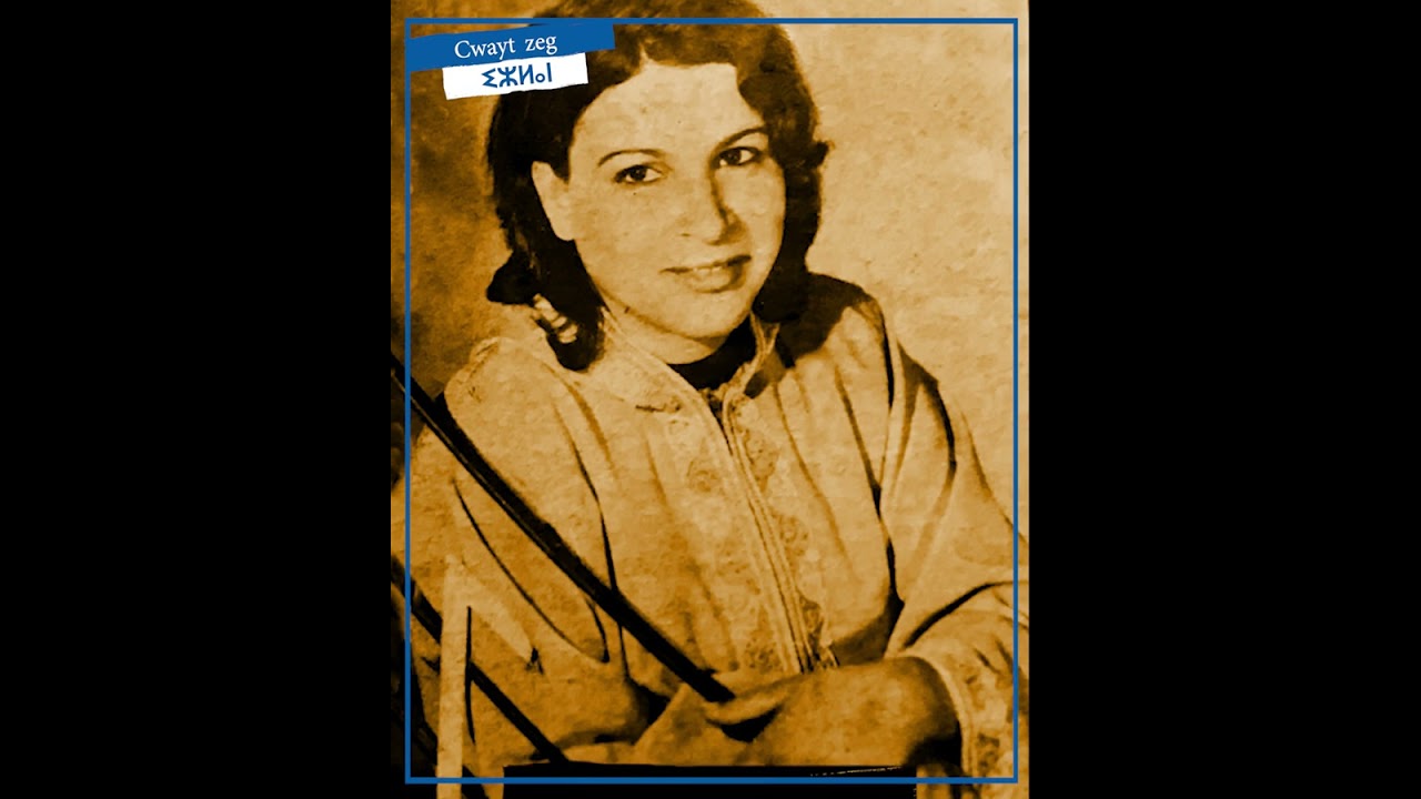 Cheikh Draoui Mhamed & Malika El Farkhania - Ourar N Rif