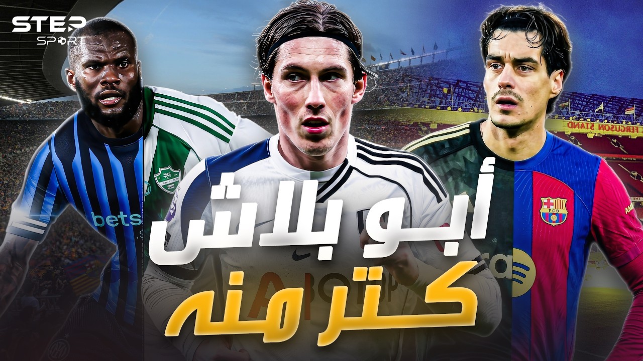 نجوم المجان..فرصة لـ كل الكبار.