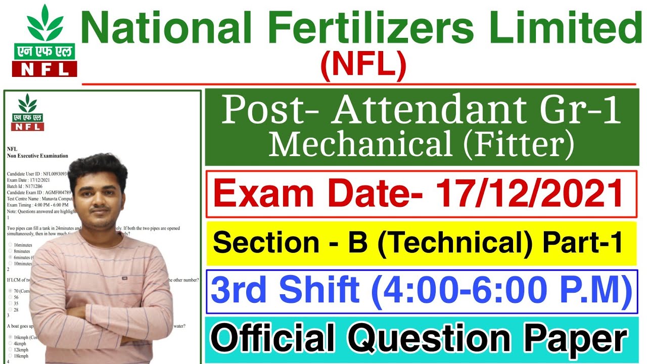 NFL Previous Year Question Paper Fitter | NFL Attendant Mechanical Fitter Question Paper 2021 