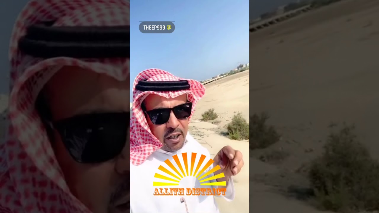 مسرح عمليات تأبط شراً وقصة مقتلة في الليث ، وتشاهدون ايضاً بعض اودية تهامة ، وادي قنونا ، وادي عُليب