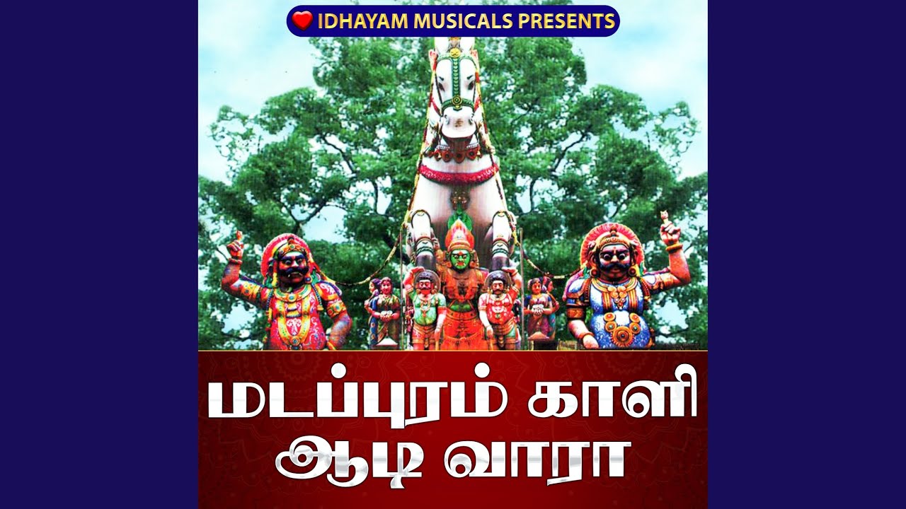 MADAPURAM KAALI AADI VAARA