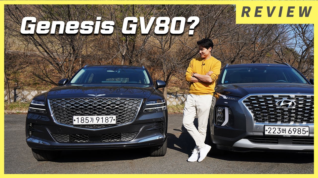 Абсолютно новый GENESIS GV80 или Hyundai Palisade? Какой внедорожник вы бы купили себе лично?