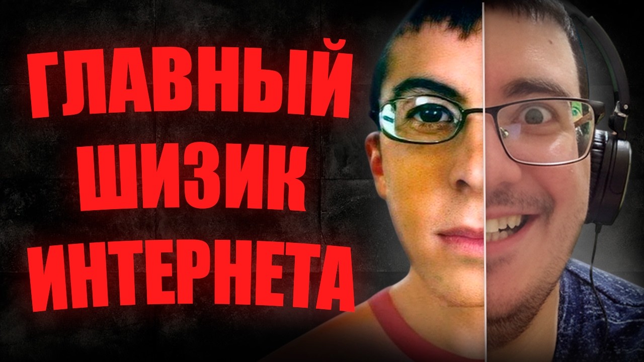 ОТАДИ ВЛИ - ГЛАВНЫЙ ПСИХ РУНЕТА / НОВЫЙ НИЖНИЙ ИНТЕРНЕТ
