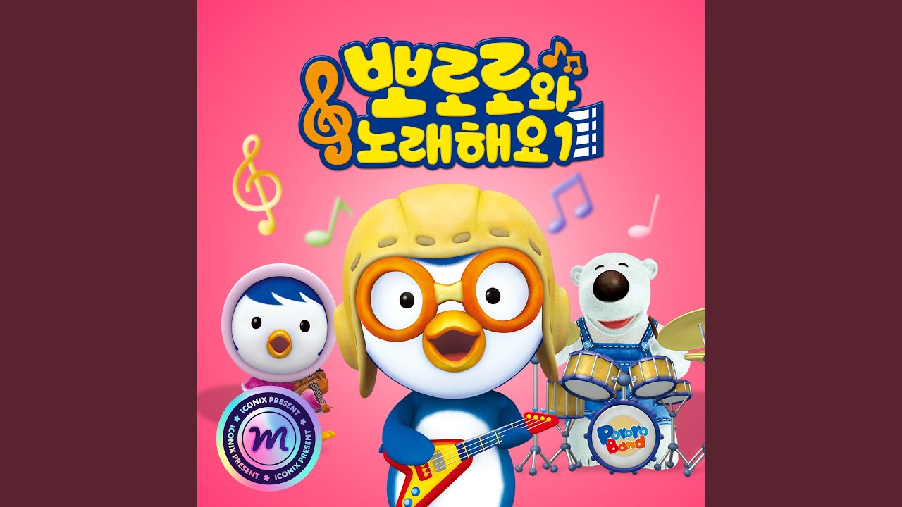 고래의 노래 Story