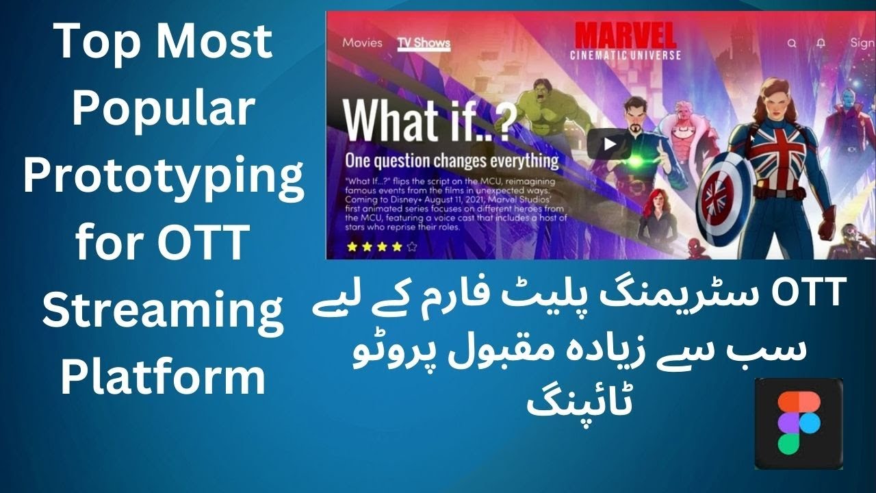 Prototyping for OTT Streaming Platform | Figma Tutorial for Beginners to Super