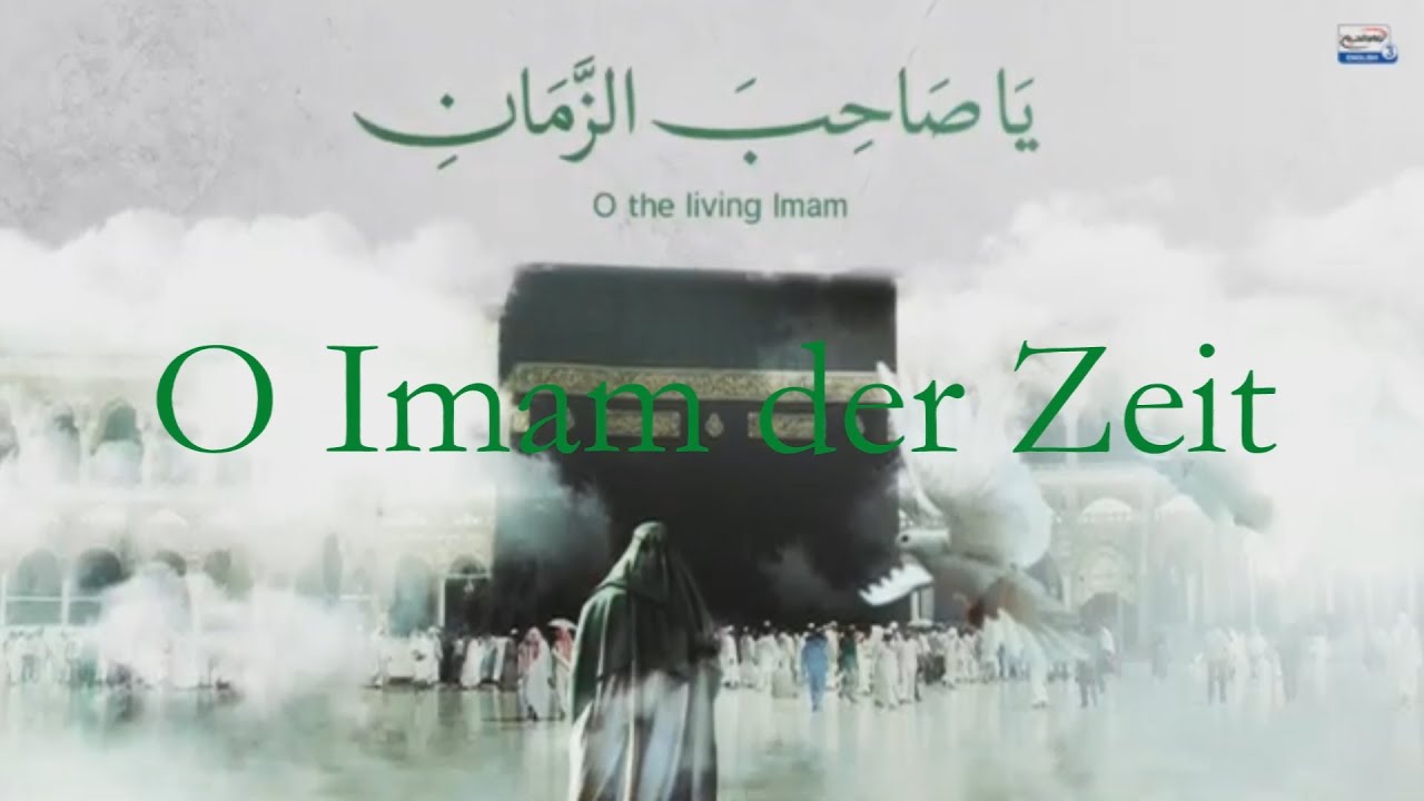 Bittgebet für schwierige Zeiten und Erflehen des 12. Imams (Dua al-Faraj)