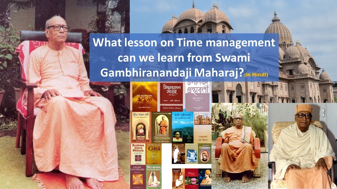 What lesson on Time management can we learn from Swami Gambhiranandaji Maharaj? - in Hindi