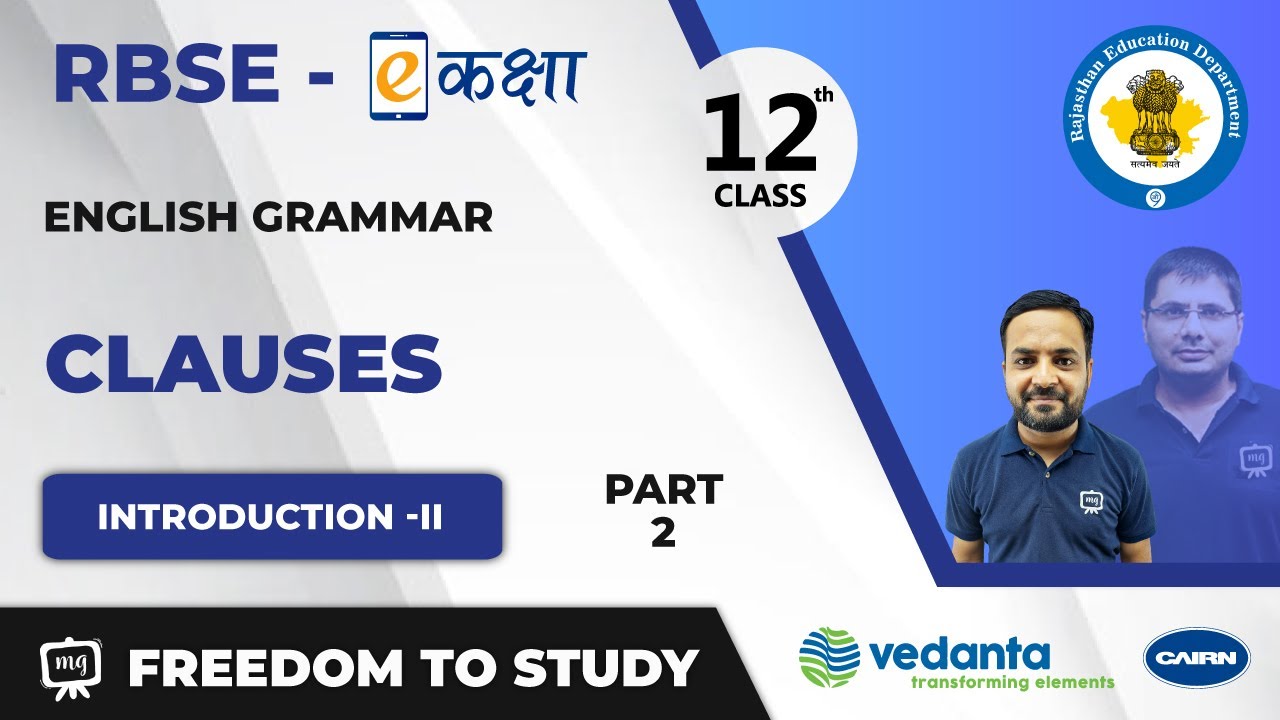 NCERT | CBSE | RBSE | Class - 12 | English Grammar | Clauses | Introduction -II
