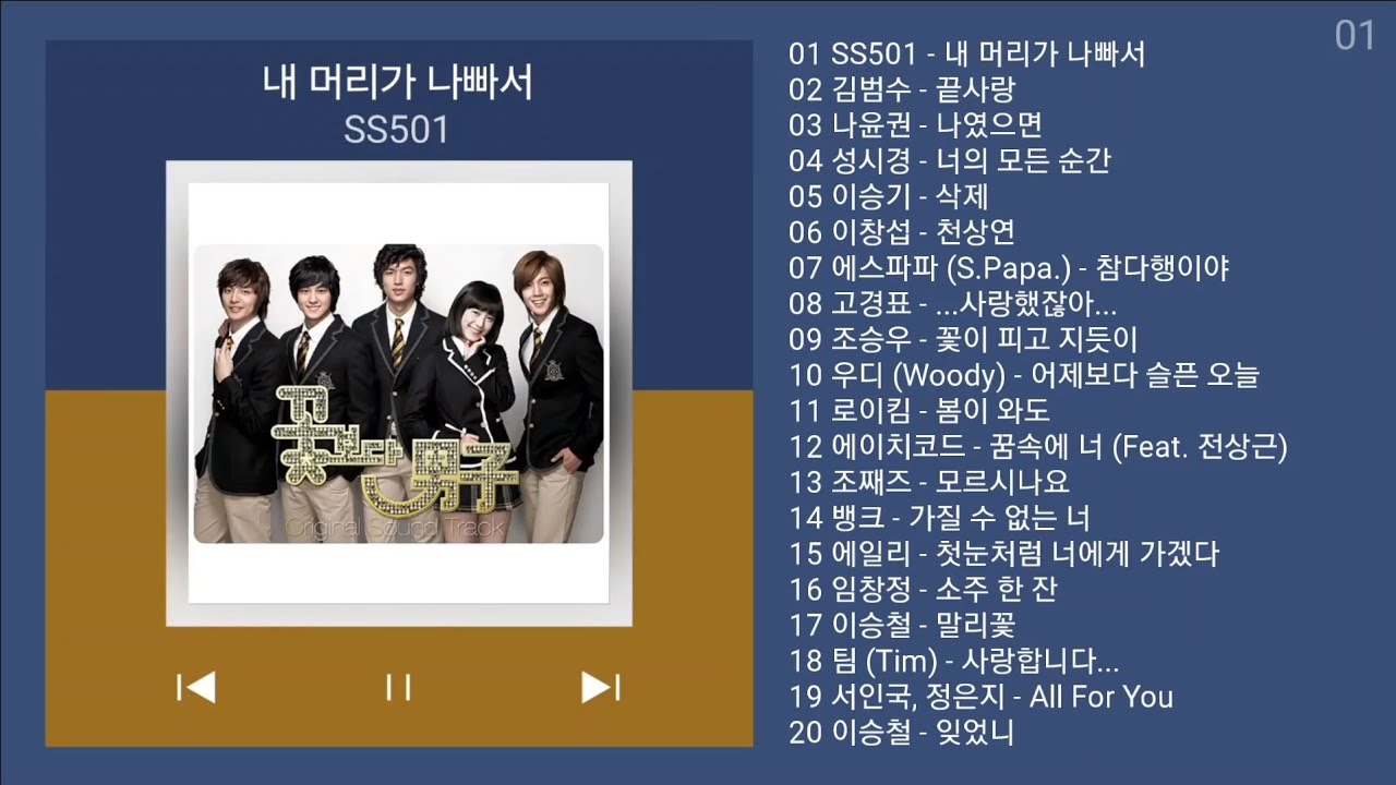 노래방 인기차트&nbsp;★ 발라드&nbsp;★&nbsp;(2026년 4월 2차) 최신 추천 발라드 모음 + Kpop 플레이리스트 | Playlist