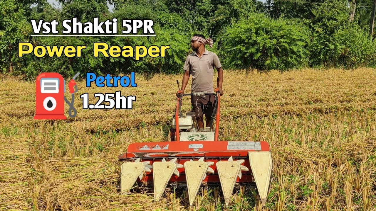 Vst Shakti 5PR Reaper 2023 | Honda Engine 1Ltr 1.25hr 🔥