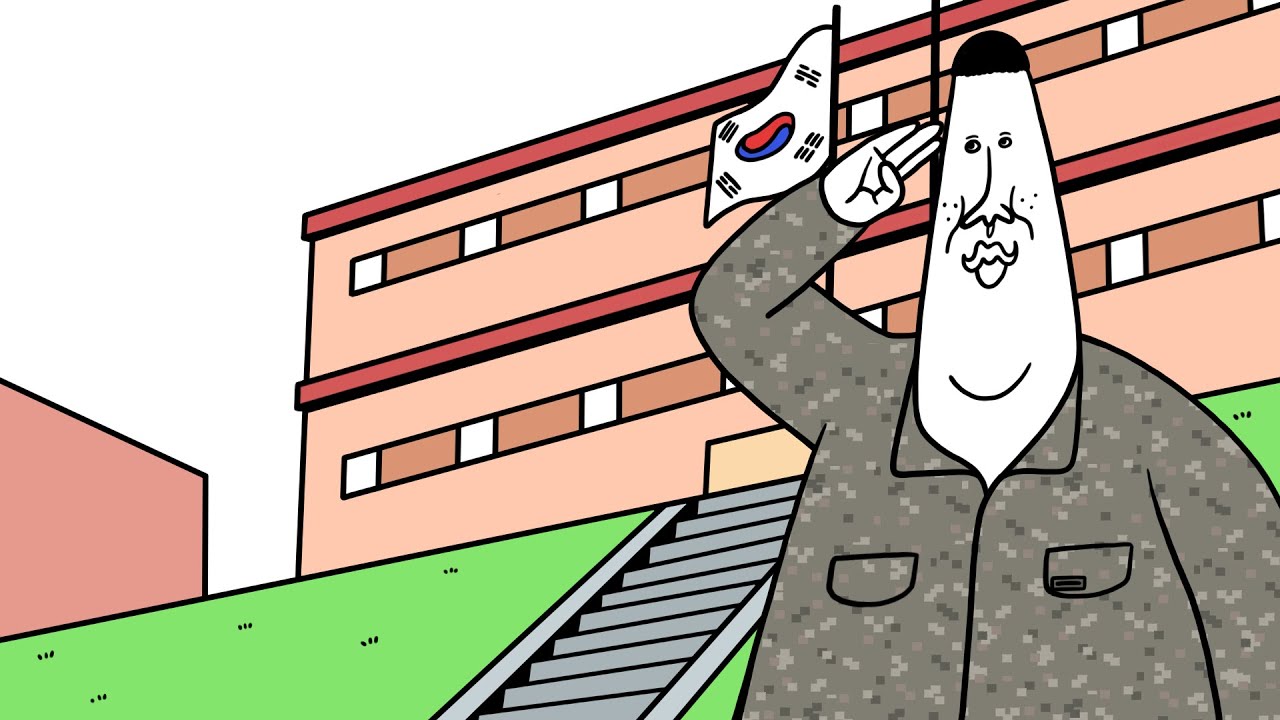 군대에서 사랑받는 법