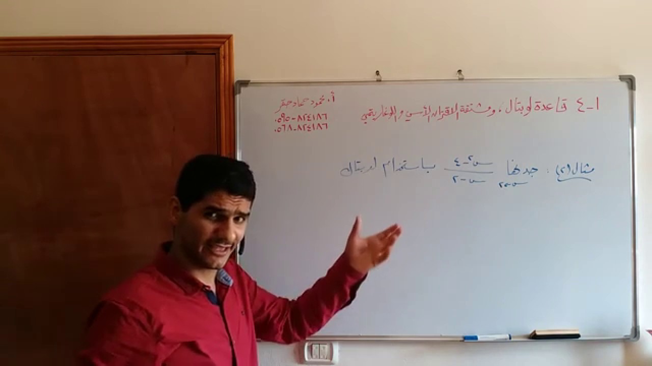 4-1  قاعدة لوبتال ومشتقة الاقتران الأسى واللوغاريتمي - رياضيات - توجيهي علمي 2020 #المنهاج_الفلسطيني
