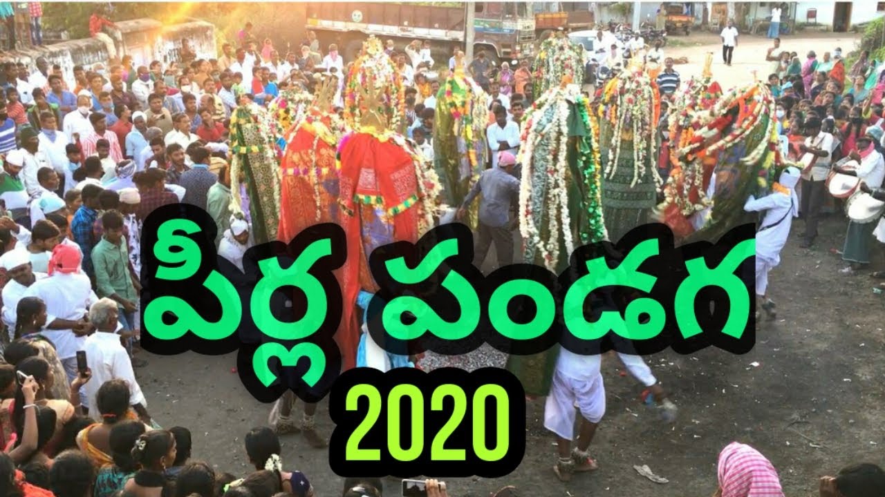 Pamukunta Moharram 2020
