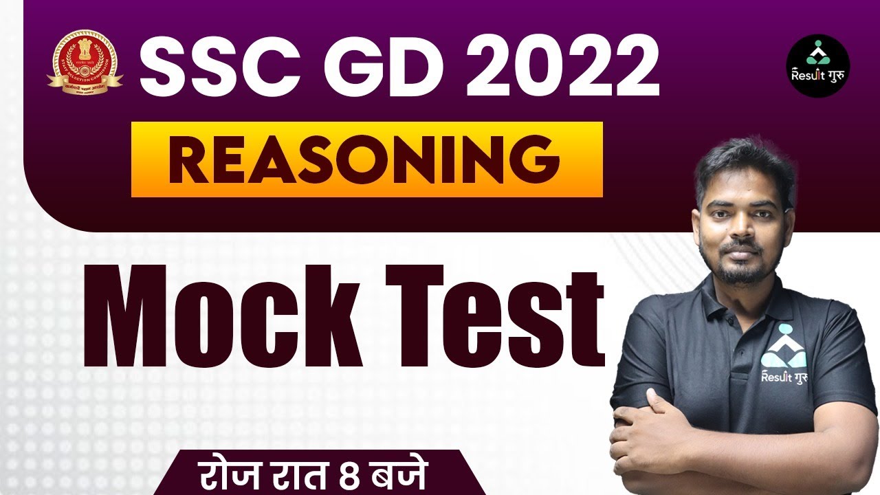 SSC GD 2022 | REASONING LIVE CLASS | MOCK TEST | BY RAJ SIR