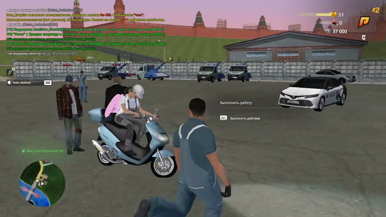 маму не трож