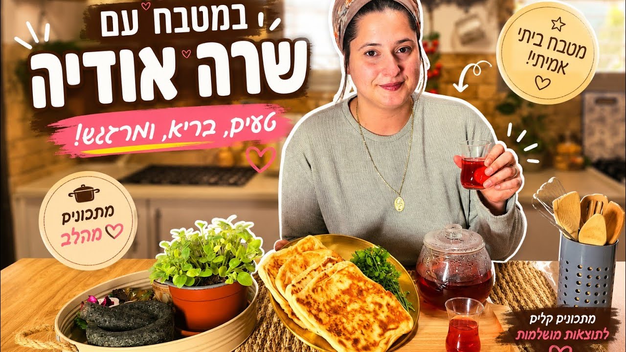 בצק שמרים רך- עם מילוי גבינה לטרוף עד הביס האחרון 🧇🍴