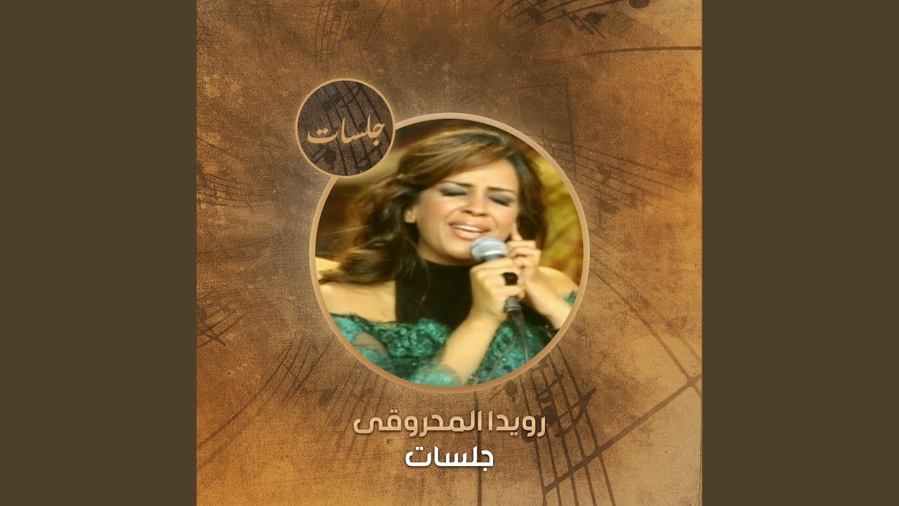 Elly Methlak