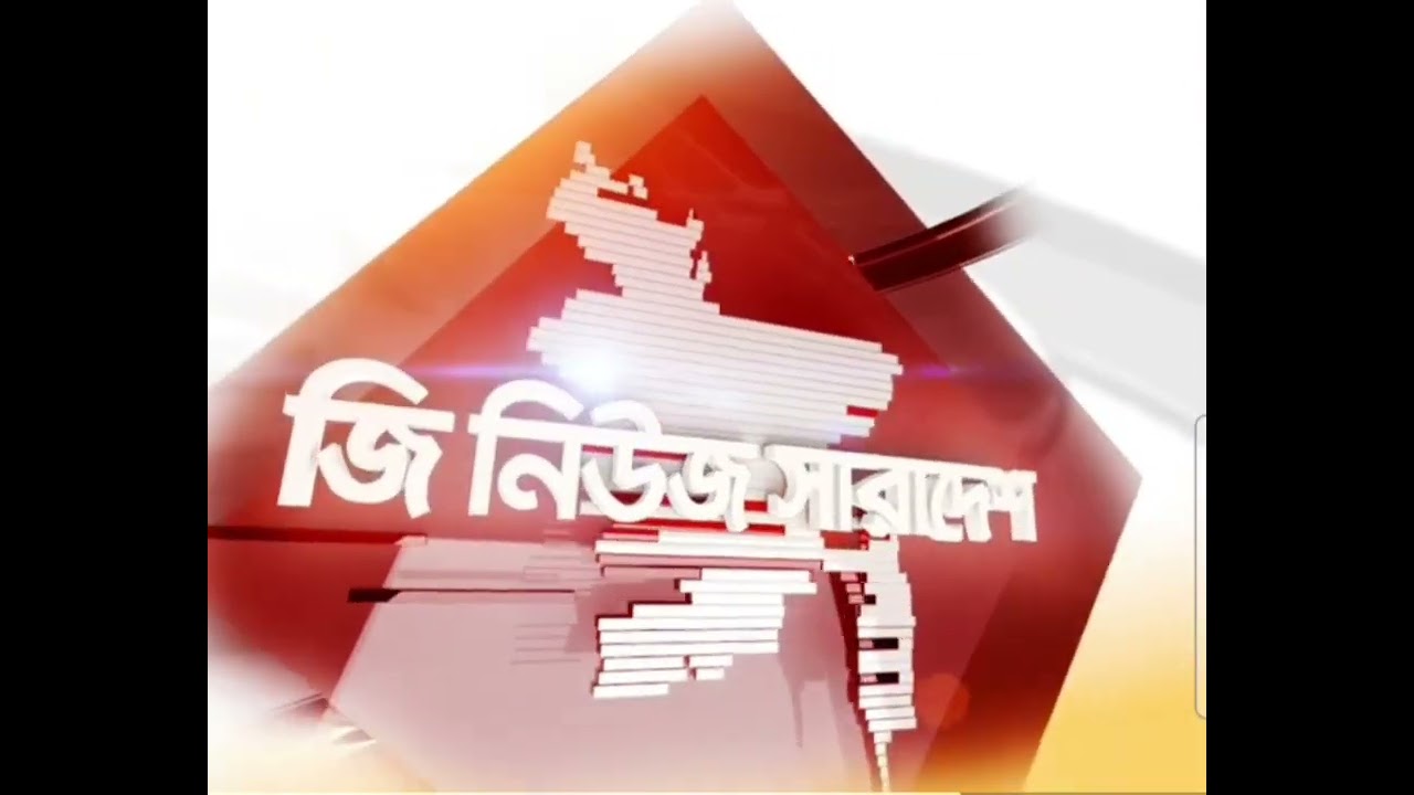 Chronology/history/evolution about intro of Country News from @gtvhdbd 2012-Present