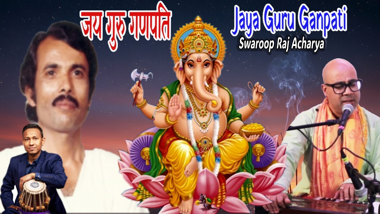 Jaya Guru Ganapati | जय गुरु गणपति | Ghanesh Bhajan | Bhaktaraj Acharya| Swaroop Raj