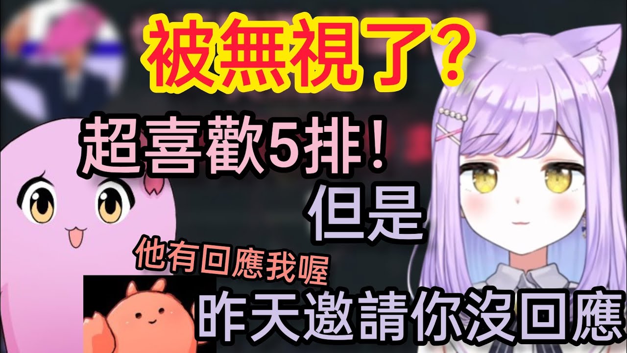【Vspo】對於紫宮的邀請連回應都沒有的Sqla/家裡蹲的紫宮說出了一句名言...