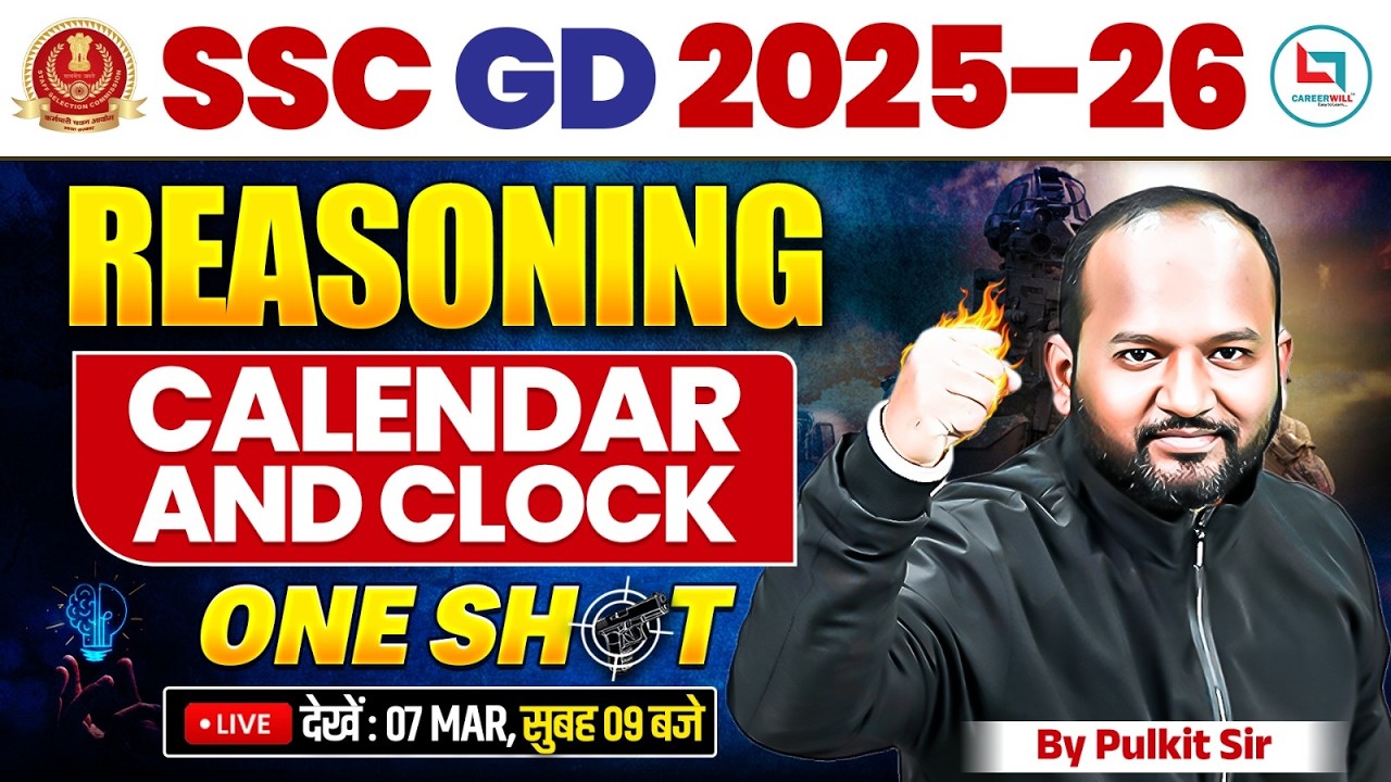 SSC GD 2025-26 Reasoning | Calendar & Clock One Shot | Pulkit Sir