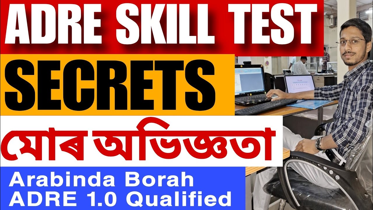 ADRE SKILL TEST/ COMPUTER TEST/ PRESTUDY/ ARABINDA BORAH