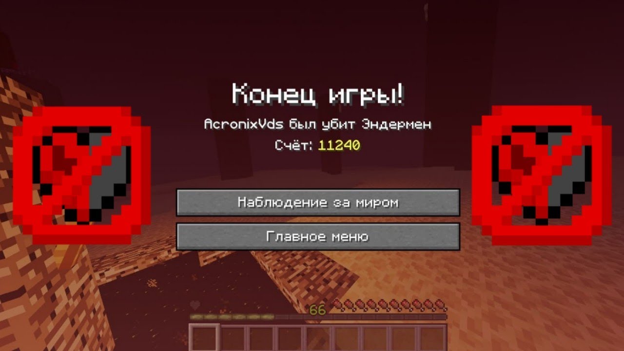 СМОГУ ЛИ БЕЗ УРОНА ПРОЙТИ МАЙНКРАФТ?! Minecraft - Смогу ли