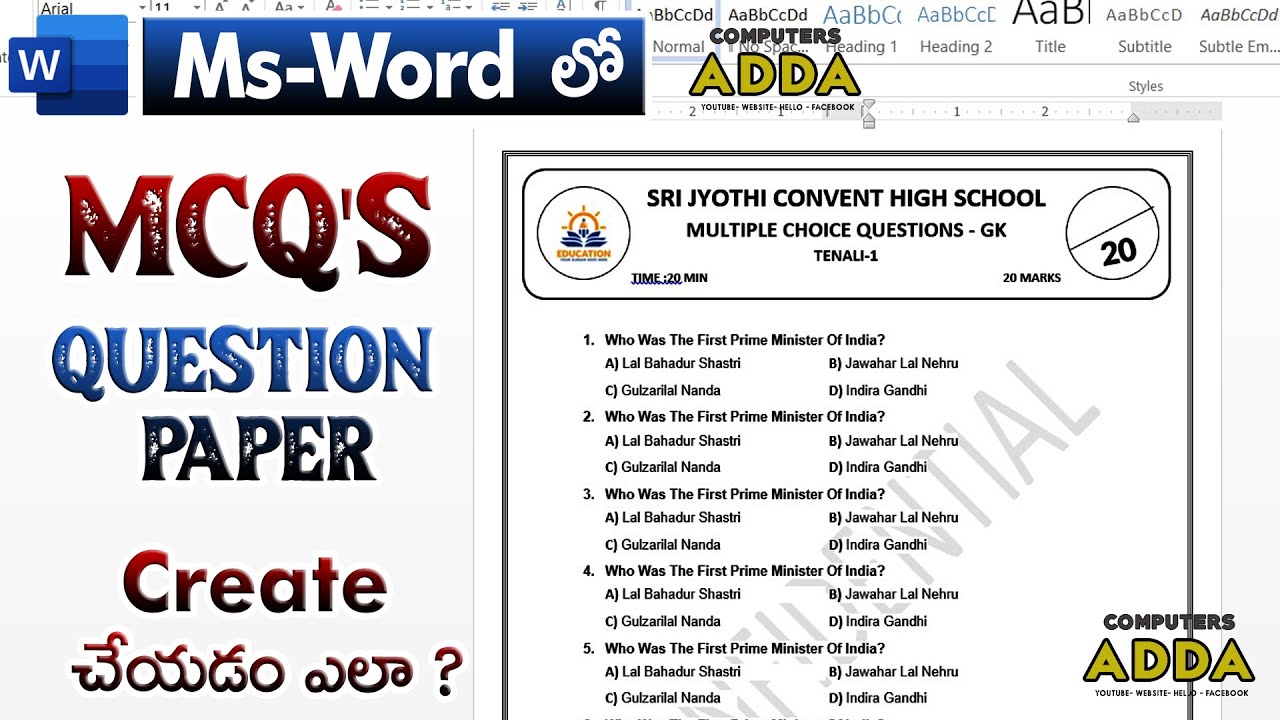 How to Create Multiple Choice Question Paper in Ms-Word Telugu ||