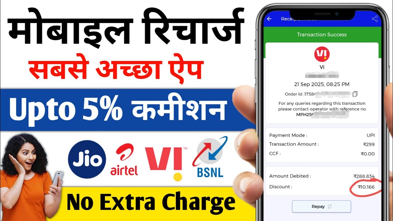 best recharge app