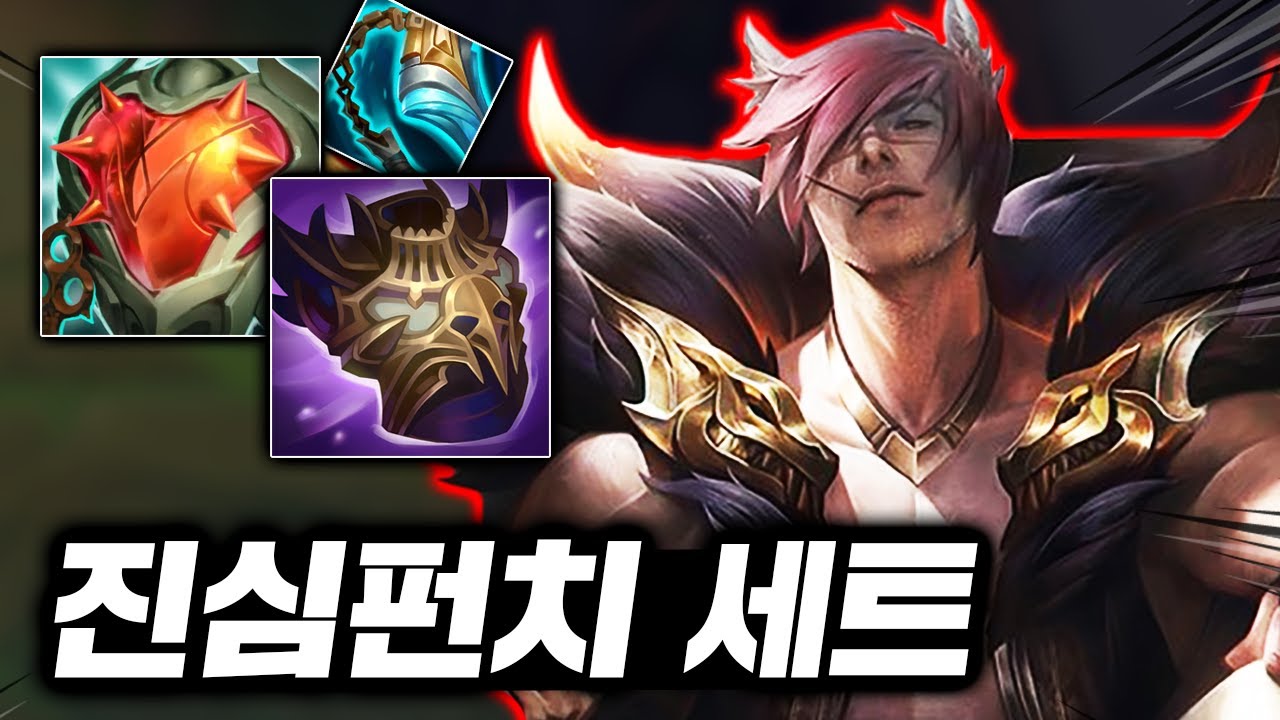 펀치 한방에 2000 트루뎀! 국가권력급 피갑옷 원펀맨 