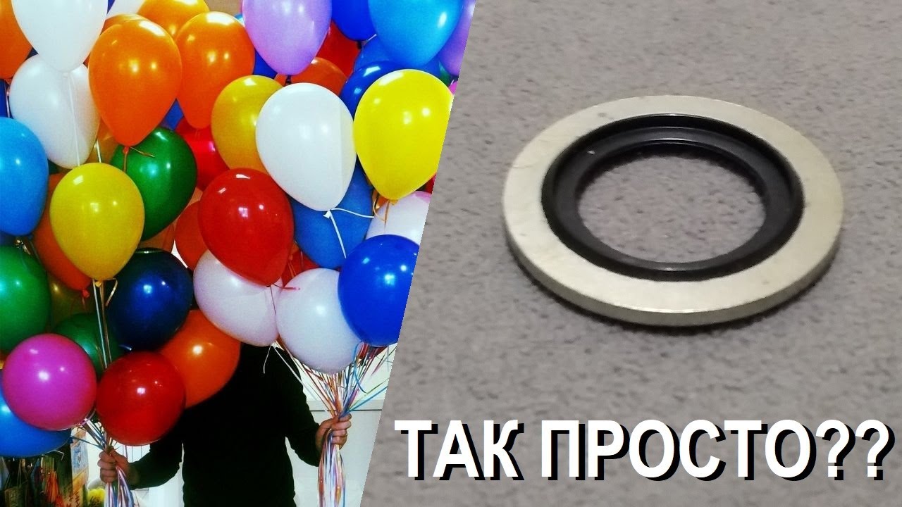 Революционная деталь к редуктору для надувания шаров!