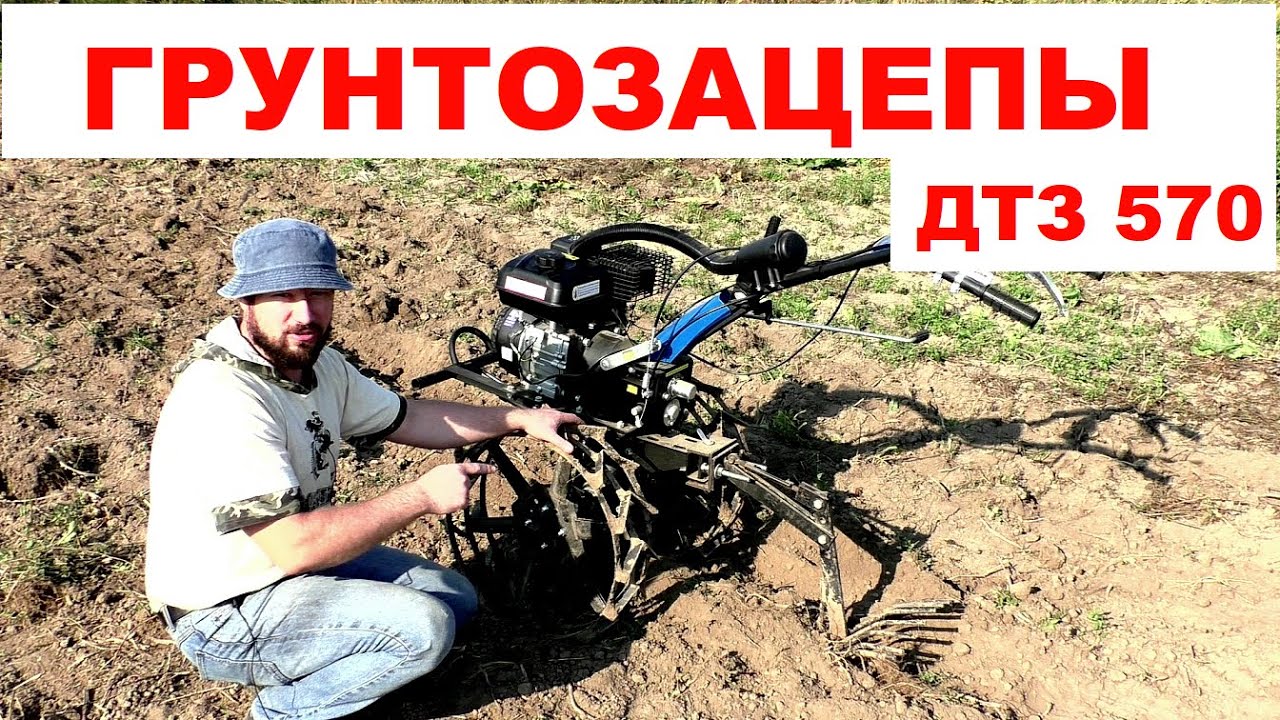 ГРУНТОЗАЦЕПЫ РУЛЯТ ДТЗ 570 БН копаем картоху 2 / веерная копалка / утяжелители