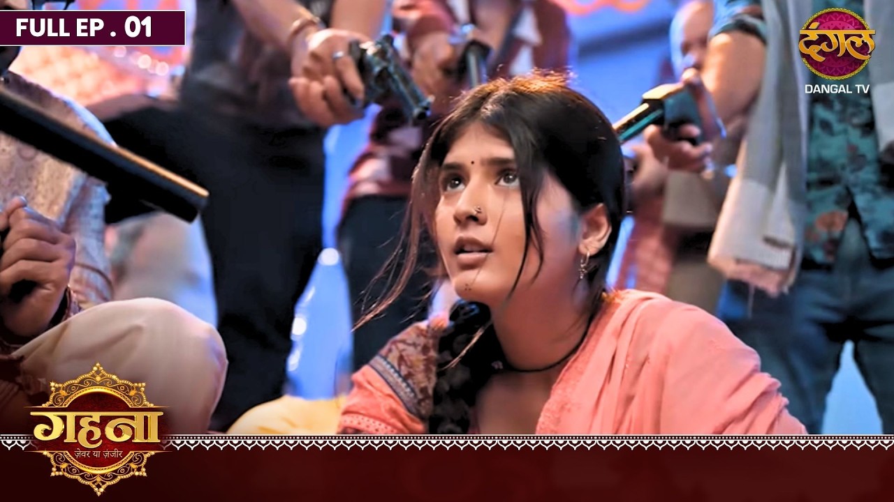 Gehna Jevar Ya Zanjeer | NEW FULL EP - 01 | Gehna Ki Kahani Ki Shuruaat | Dangal Tv #drama #love