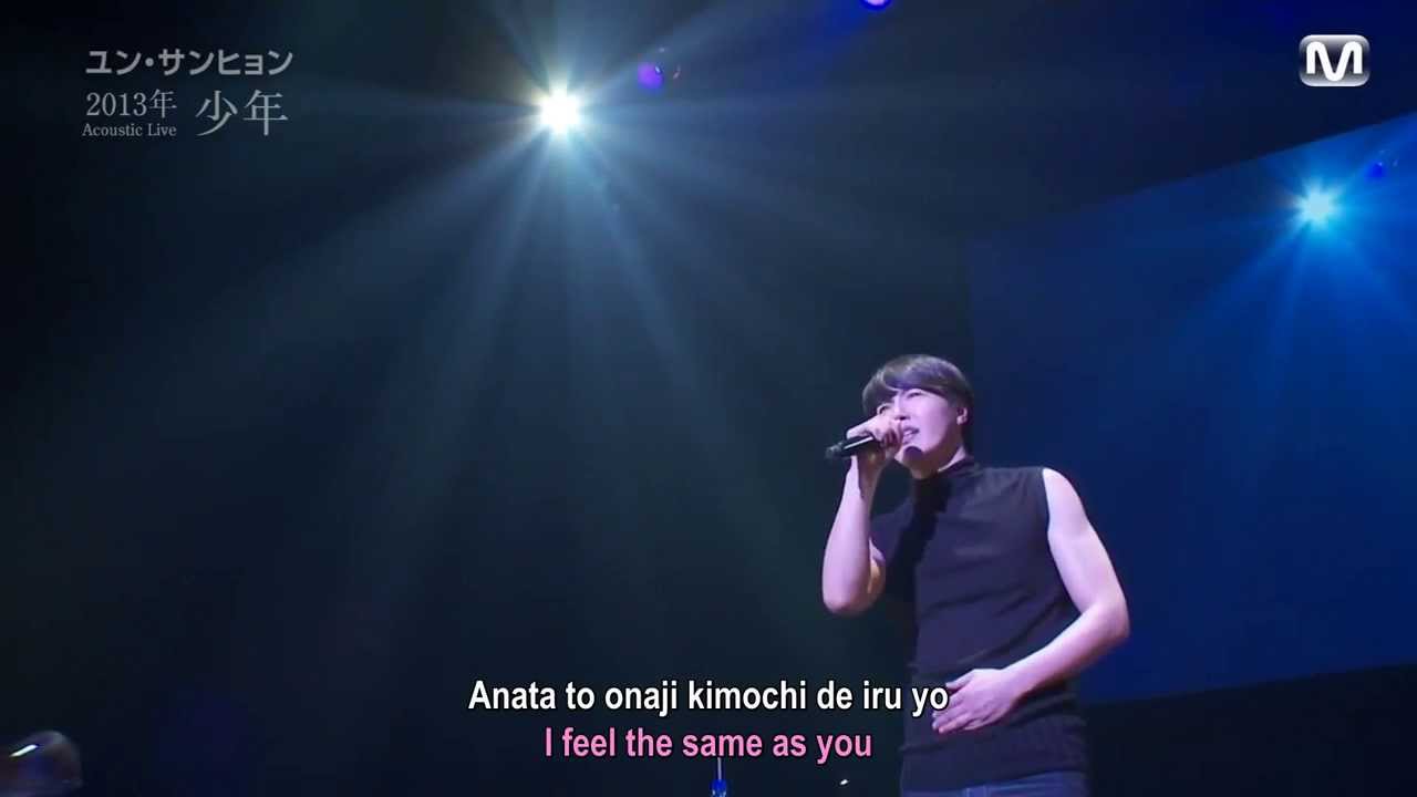 Yoon Sang Hyun 尹相鉉 윤상현 尹尚賢 ユン・サンヒョン - So I Remember (だから 憶えている) @ Acoustic Live (Eng. & Rom.)