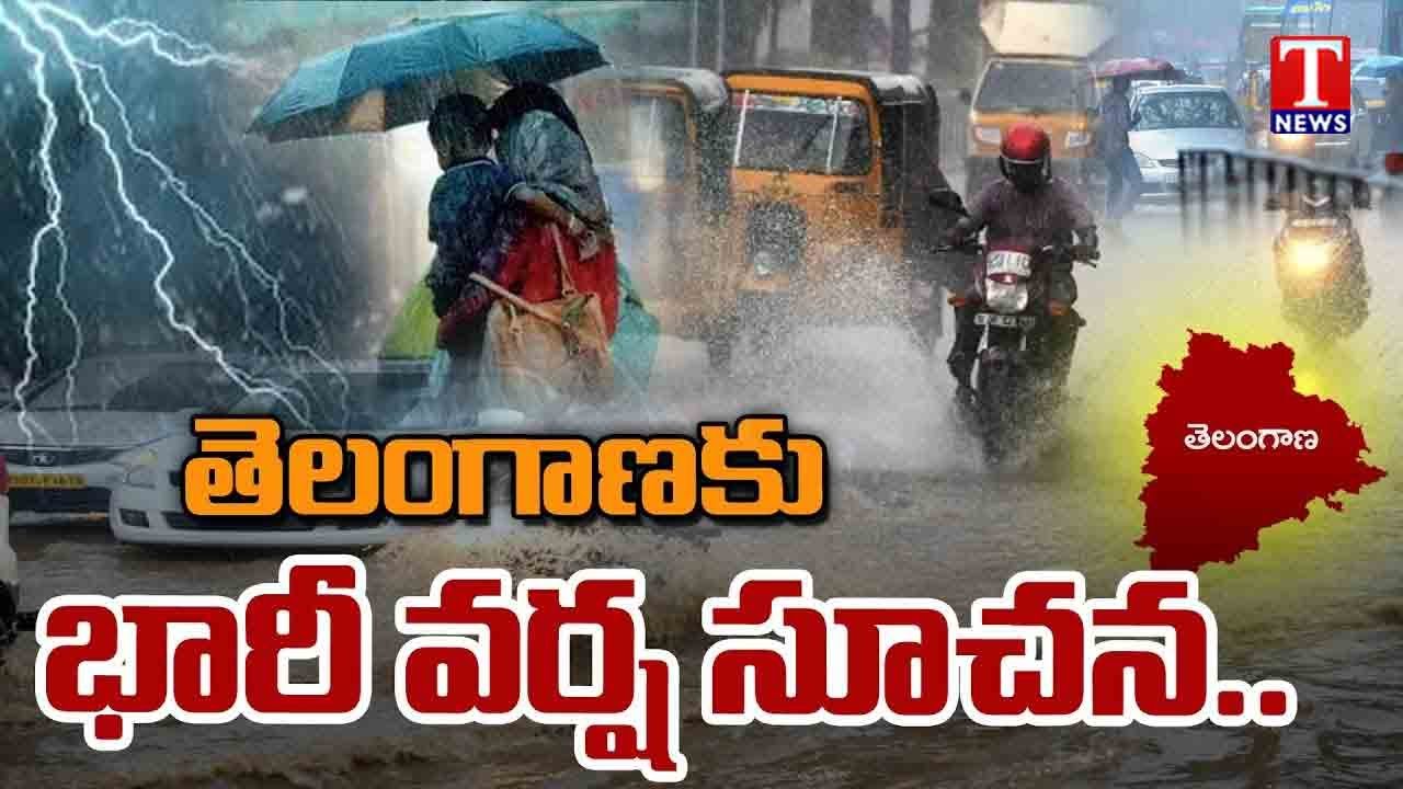 Weather Forecast : Heavy Rains for Telangana IMD Alert | T News