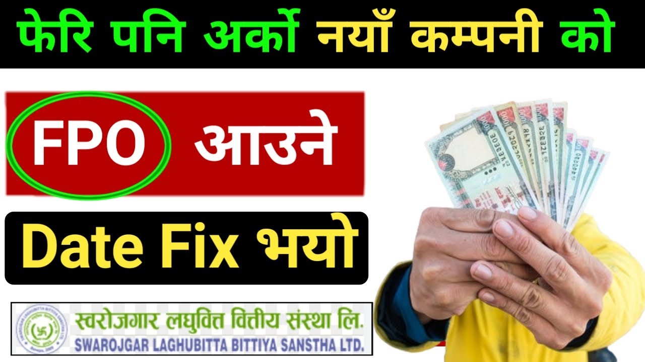 Sorojgar laghubitta fpo date fix | new fpo update in Nepal