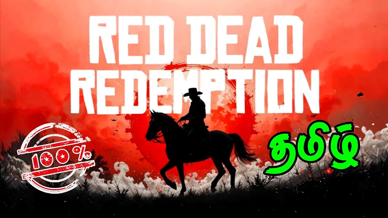 அடாவடி Arthur Morgan 💀🔥 rdr2 Tamil Live 🔥🎮 Rdr2 Tamil Midnight Live #rdr2 #tamilgaming #gaminglive 💥
