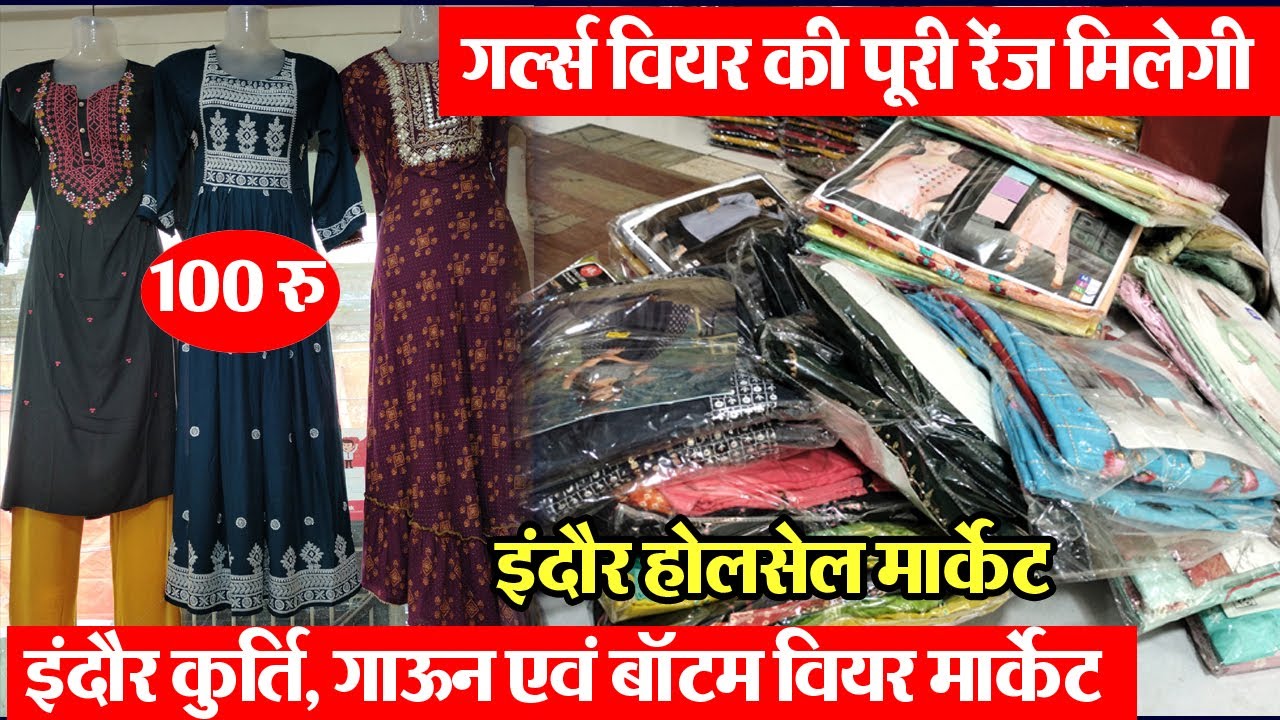 Indore Wholesale Girls wear market || Kurti, Gown, Frock and Bootom Wear Wholesale Market Indore ||