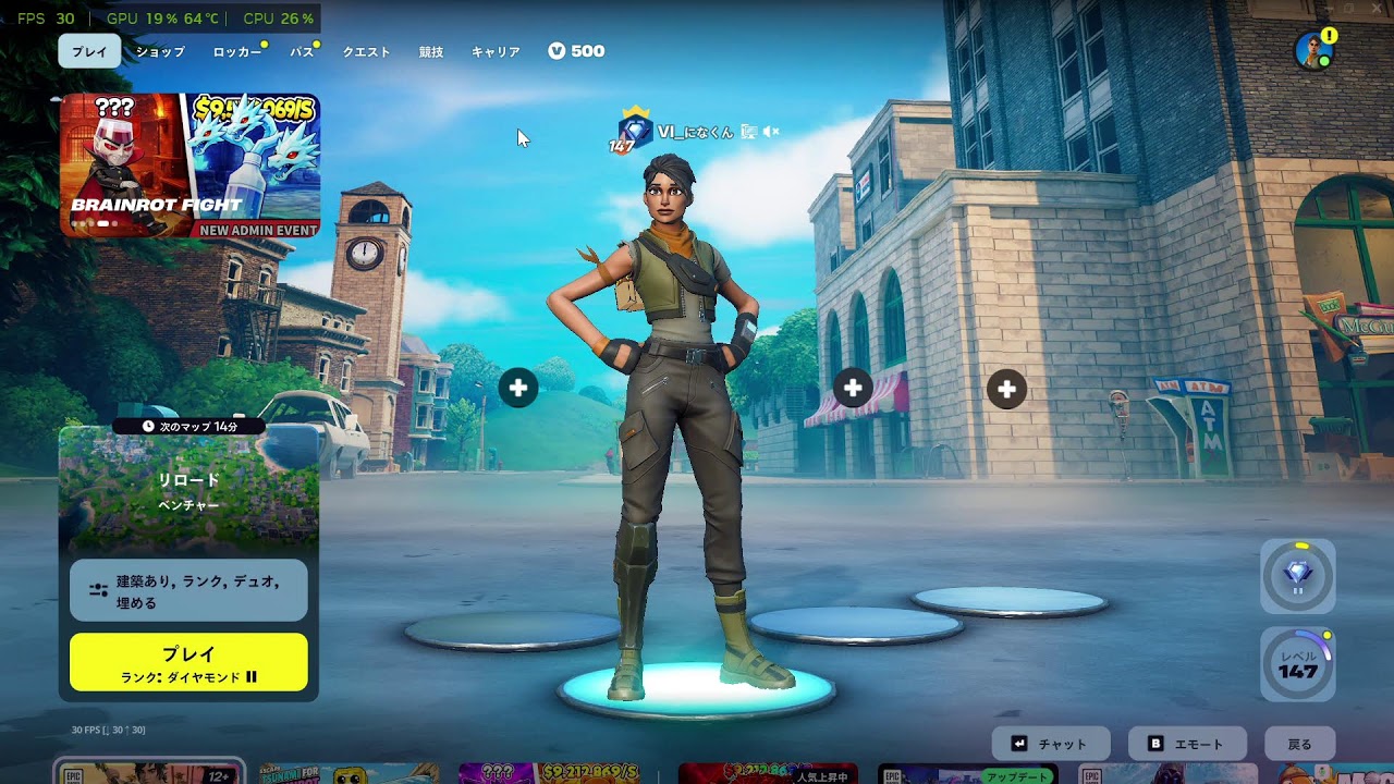 ダイヤ帯いった