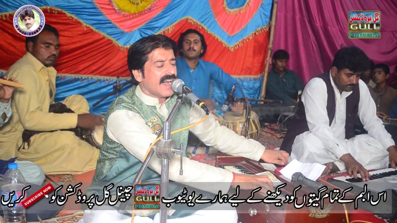 Talu Sher Sham e Qalandar  - Abdul Salam Sagar -  2018 Gull Production Pk #GullProductionPk