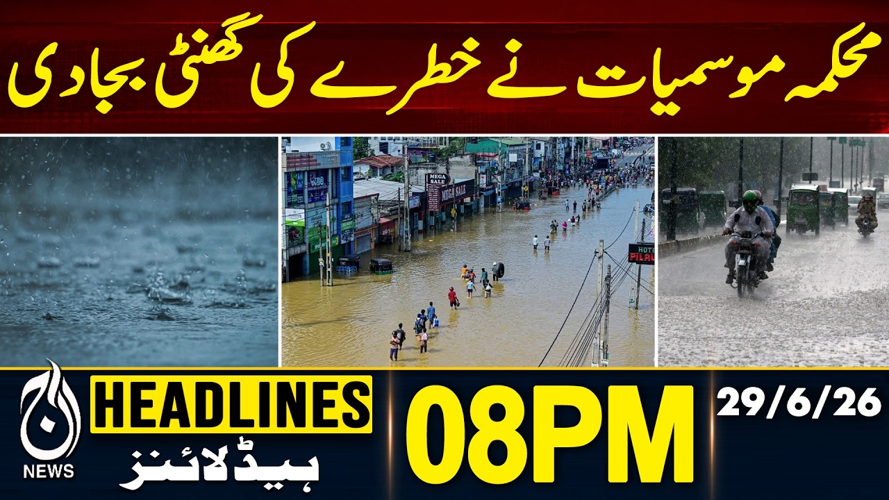 Weather Alert | Meteorological Department Warning - 08PM Headlines | 29 June | Pakistan News