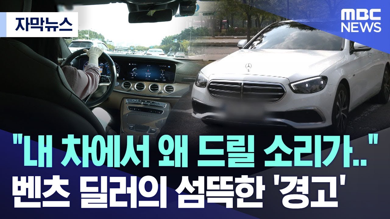 [자막뉴스] 