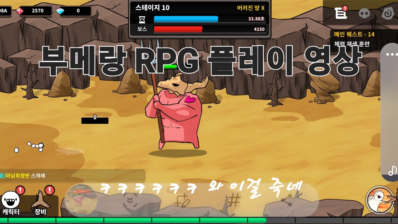 현질 아니고 우편함의 힘