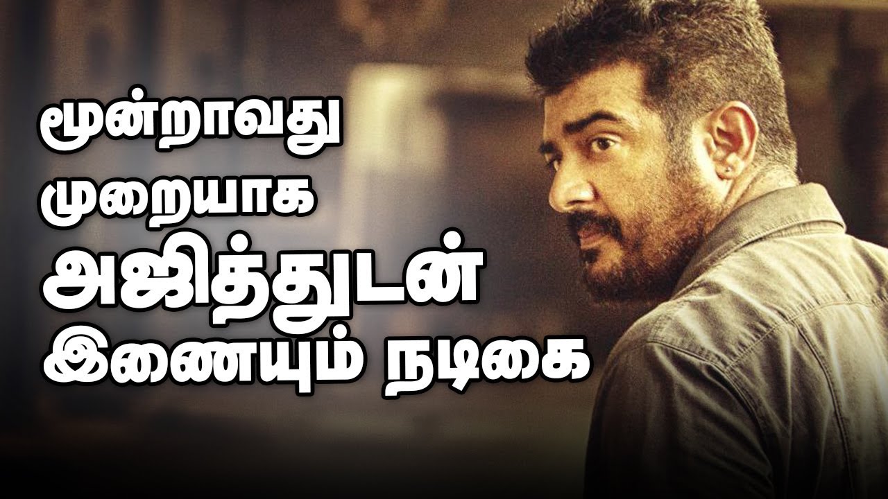 Ajith Kumar's AK60 movie update