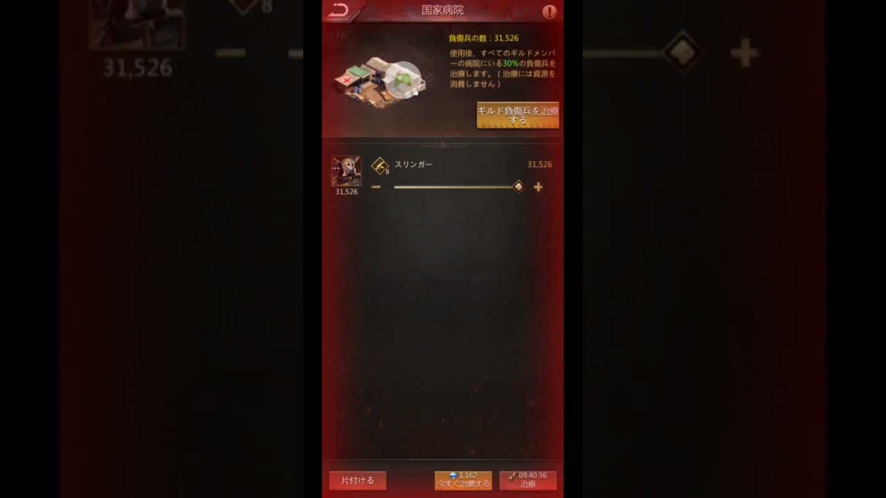 レディエイションランドにて